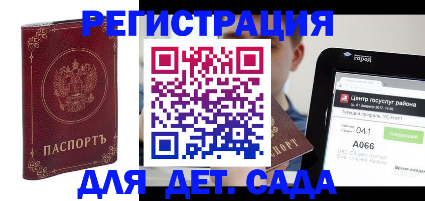 форма 3 в Избербаше