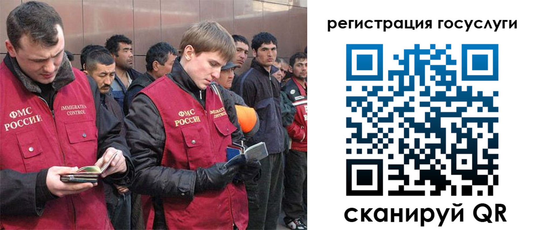 временная регистрация 2025 в Избербаше