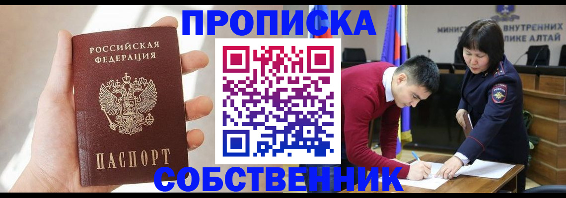 найти адрес прописки в Избербаше